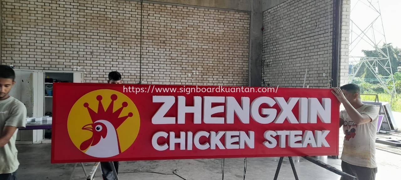 ZHENXIN CHICKEN STEAK 3D LED FRONTLIT WITH GI BASE AT KUANTAN