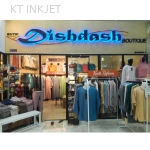 DISHDASH Aluminium Backlight 3D Signboard