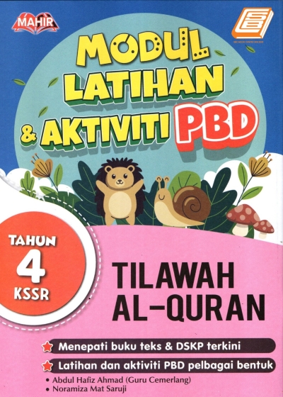 Modul Latihan & Aktiviti PBD Tilawah Al Quran Tahun 4