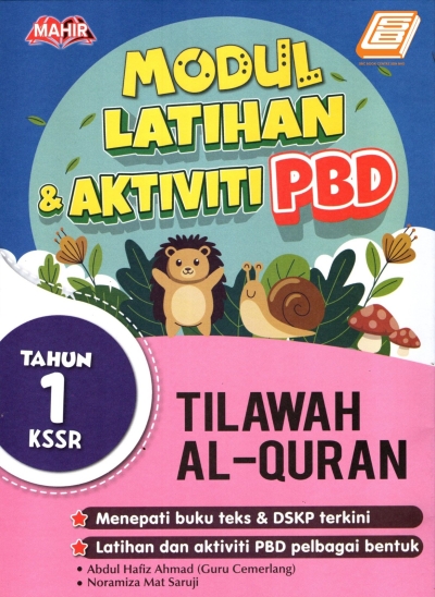 Modul Latihan & Aktiviti PBD Tilawah Al Quran Tahun 1