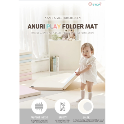 AFM-1440 Anuri 140 x 140 cm Antibacterial Folder Mat Baby Mat