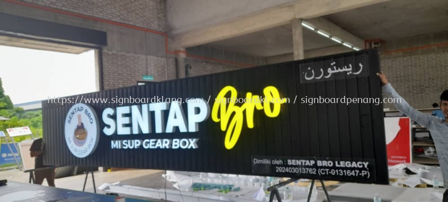 3D SIGNBOARD FACTORY AT KLANG, SELANGOR, MALAYSIA