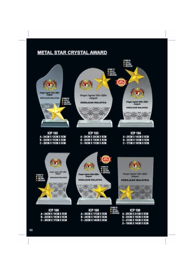 METAL STAR CRYSTAL AWARD  ICP193-ICP199