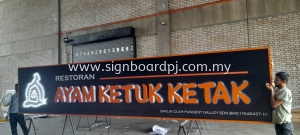 3D LED Signboard