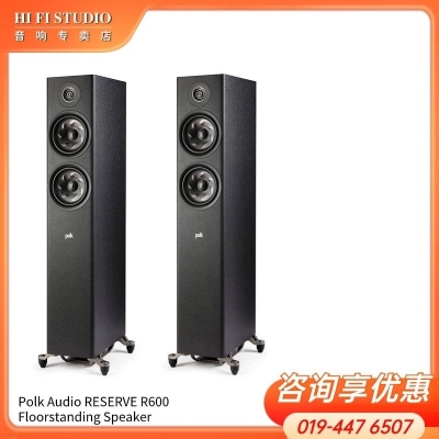 Polk Audio RESERVE R600 FLOORSTANDING LOUDSPEAKERPAIR