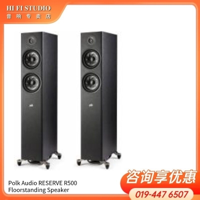 Polk Audio RESERVE R500 COMPACT FLOORSTANDING LOUDSPEAKERPAIR