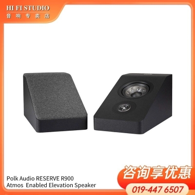 Polk Audio RESERVE R900 Speaker