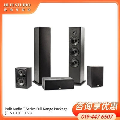 Polk Audio T SERIES Full Range Package