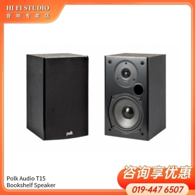 Polk Audio T15 Bookshelf Speakers