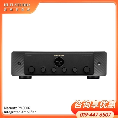 Marantz PM8006 Integrated Amplifier