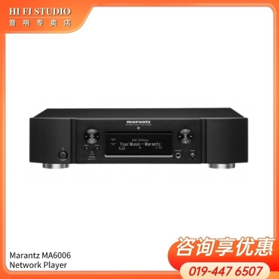 Marantz NA6006 Audiophile Network Audio Player