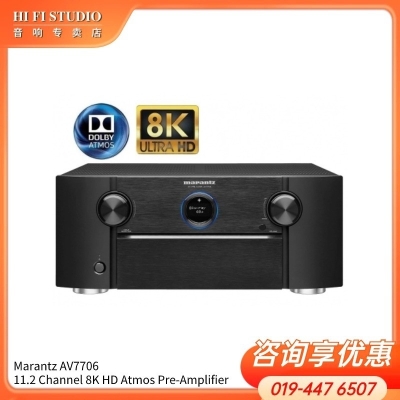 Marantz AV7706 11.2 Channel 8K HD Atmos Pre-Amplifier