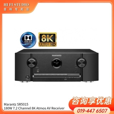 Marantz SR5015 180W 7.2 Channel 8K Atmos AV Receiver