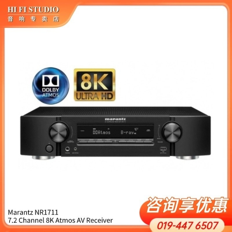 Marantz NR1711 7.2 Channel 8K Atmos AV Receiver