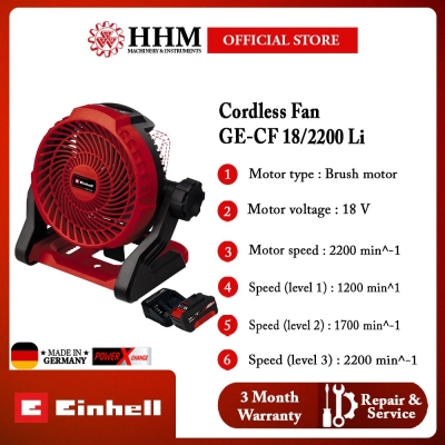 EINHELL Cordless Fan ( GE-CF 18/2200 LI )