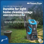 TSUNAMI HPC6110 HIGH PRESSURE WASHER / WATER JET [ HPC SERIES ]