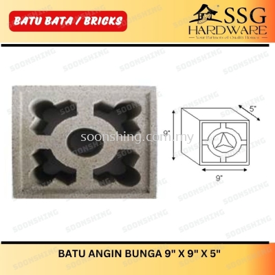 VENTILATION BLOCK / BATU ANGIN BUNGA 9'' (L) x 9'' (W) x 5'' (H)