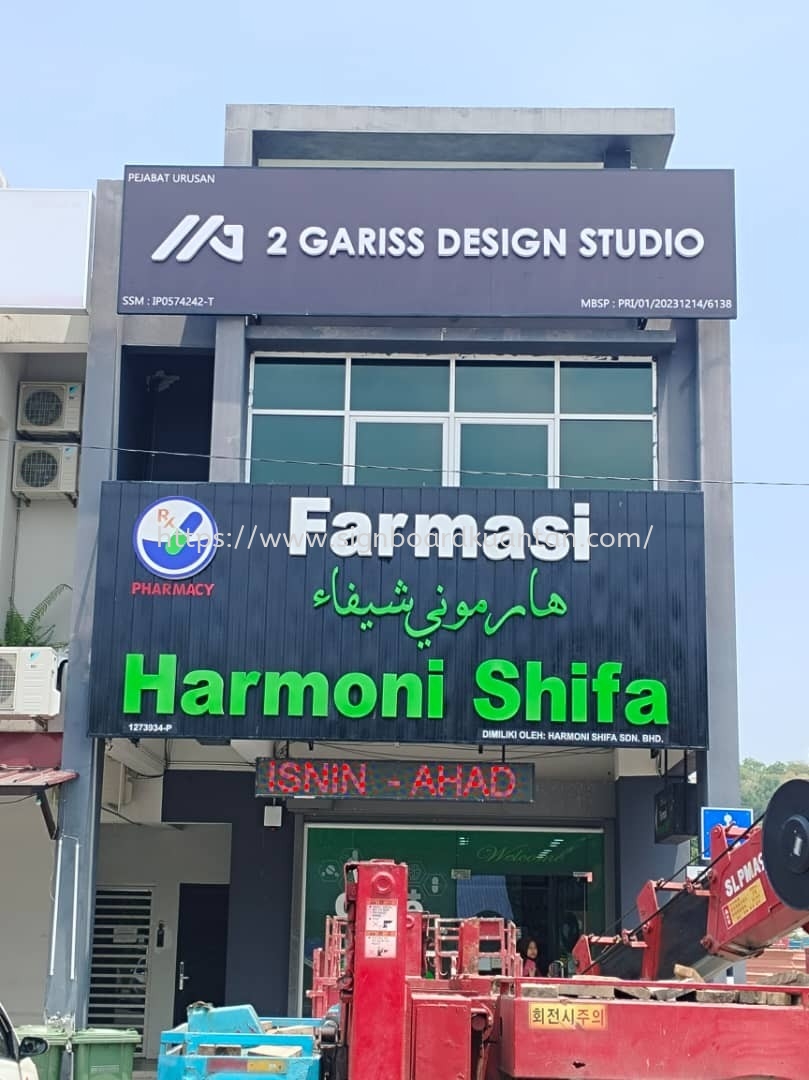 3D SIGNBOARD LED FRONTLIT AT MUADZAM