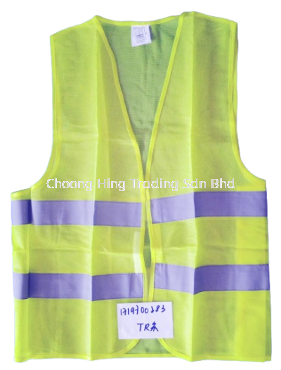 Safety Vest