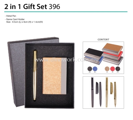 2 in 1 Gift Set 396