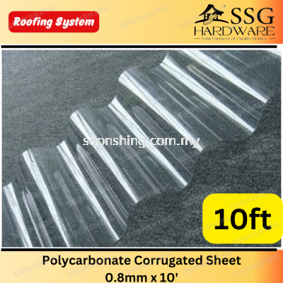 Polycarbonate Corrugated Sheet 0.8mm x 10'