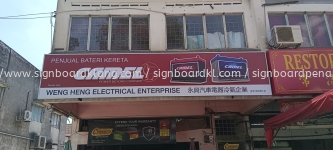 Car Accessories Shop Lightbox Signboard Manufacture At Klang Penang Juru Subang Jaya Jenjarom Cheras Bukit Tinggi Sentosa 