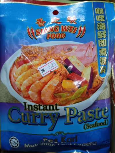 Siang Wei Food Instant Curry Paste 200gX12