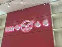 3D LED BACKLIT BOX UP SIGNBOARD MAKER AT PANDAMARAN JAYA, KLANG, SELANGOR, MALAYSIA