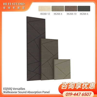 EQ50Q Versailles Walleasear Sound Absorption Panel