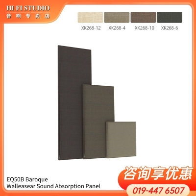 EQ50B Baroque Walleasear Sound Absorption Panel