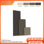 Sound Absorption Panel - 1200*600*50mm