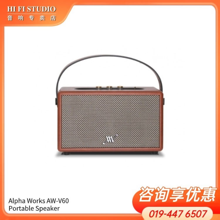 Alpha Works Classic V60 Retro Bluetooth Speaker With Karaoke