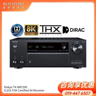 Onkyo TX-NR7100 9.2Ch THX Certified AV Receiver