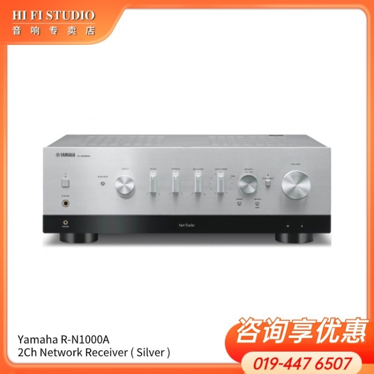 Yamaha R-N1000A 2Ch Network Receiver ( Silver )