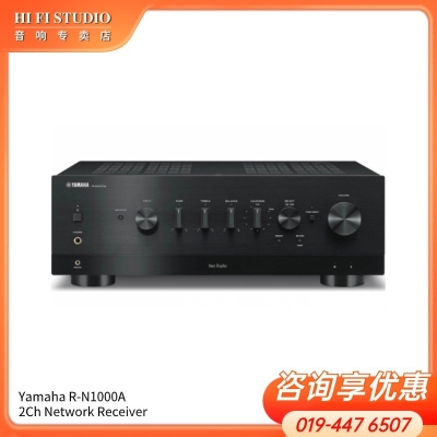 Yamaha R-N1000A 2Ch Network Receiver