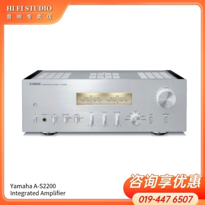 Yamaha A-S2200 Integrated Amplifier