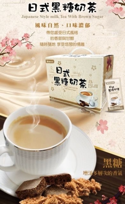 DK-JAPANESE MILK TEA-20G*24'S