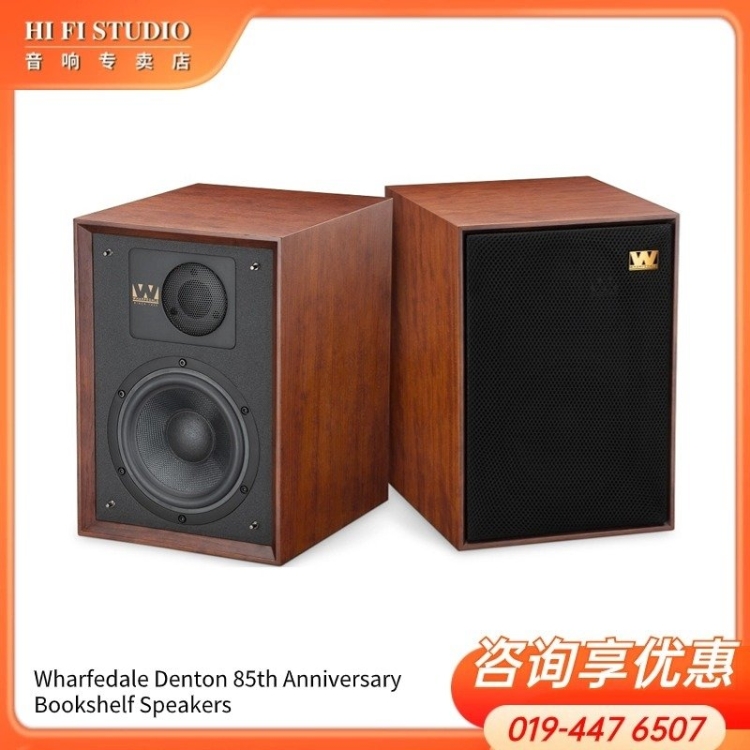 Wharfedale Denton 85th Anniversary Bookshelf Speakers