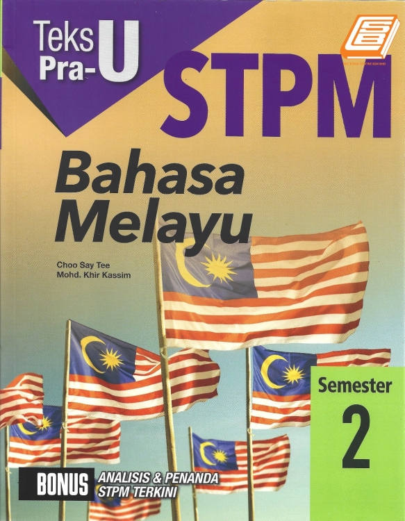 Teks Pra-U STPM Bahasa Melayu Semester 2