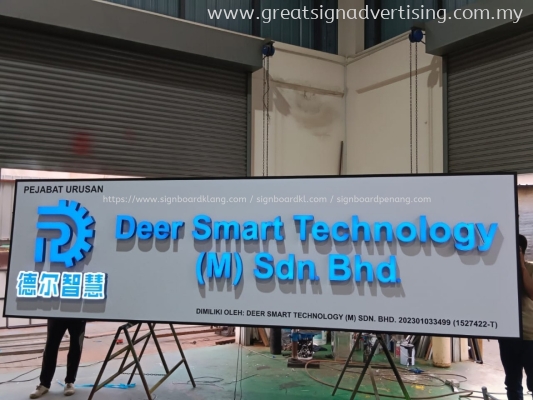 FACTORY 3D LED SIGN MASTER AT SELANGOR, AMPANG, TAMAN KENCANA, TAMING JAYA, BALAKONG, SERDANG