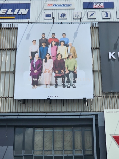 Khatam (Eco Ardence) - Giant Billboard Signboard