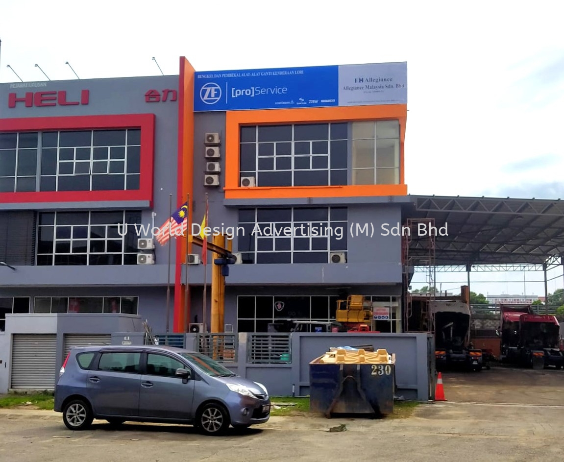 Company Factory Office Signboard With Spotlights Big Size High company-factory-office-signboard-with-spotlights-big-size-high