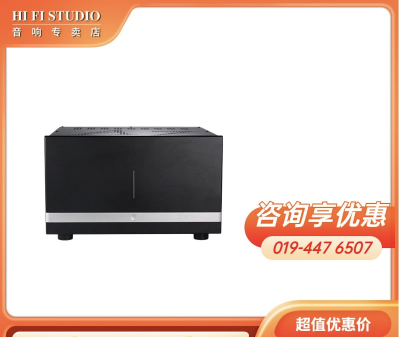 STARKE SOUND A7 MK2 7CH POWER AMPLIFIER