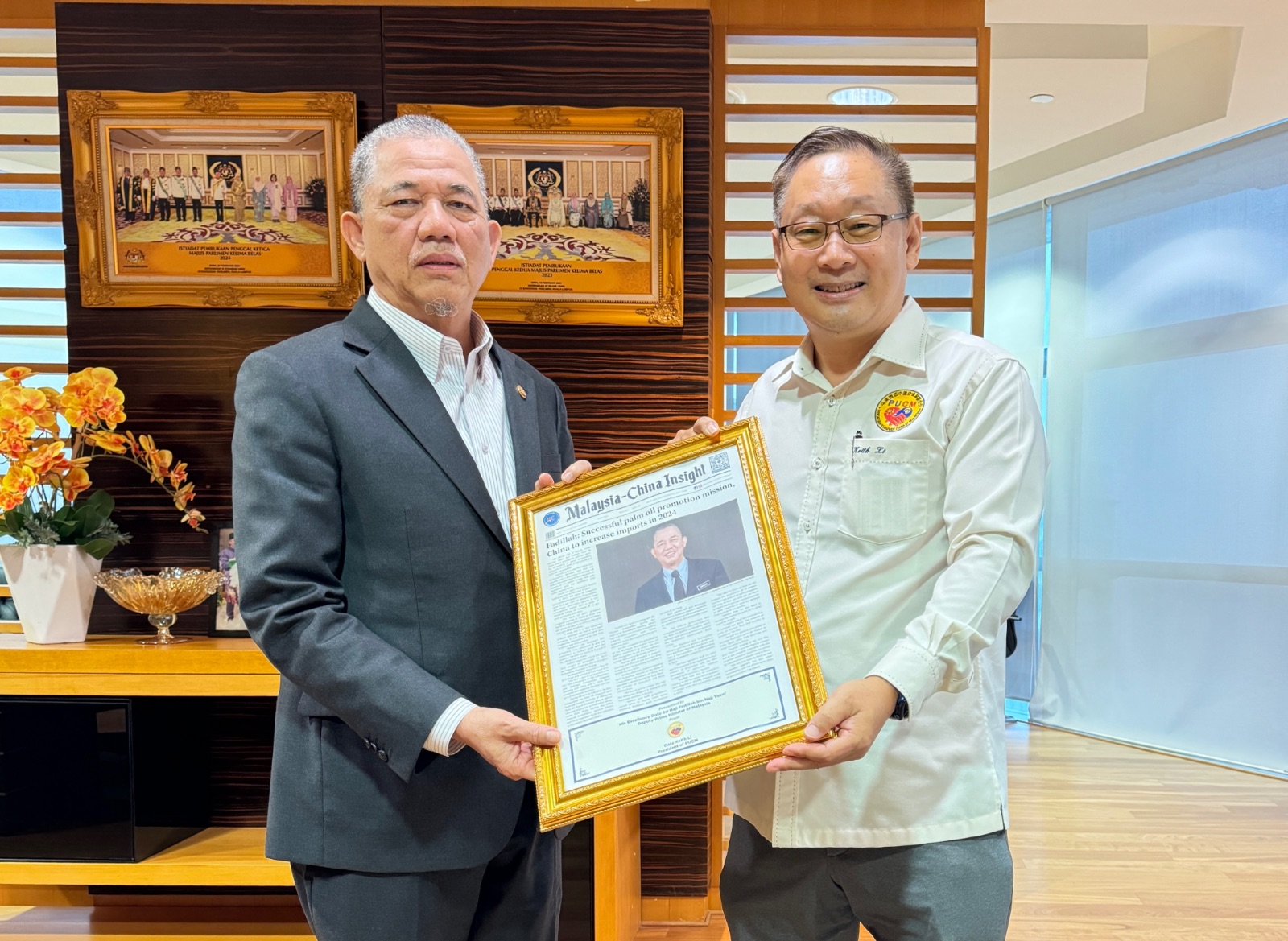 马来西亚副首相法迪拉会见集团董事长拿督李中平