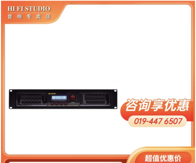 BIK BPA-4200 Karaoke AV Amplifier