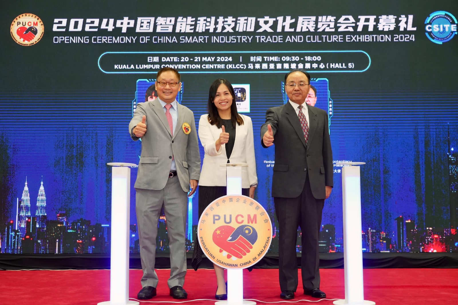 PUCM's 4th China Smart Industry Trade and Culture Exhibition held in Kuala Lumpur 