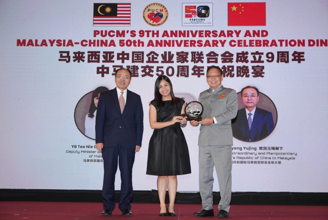 MALAYSIA-CHINA DIPLOMATIC RELATIONS HAVE ACHIEVED SIGNIFICANT MILESTONES - TEO