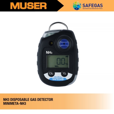MiniMeta-NH3 Disposable Gas Detector | SafeGas by Muser