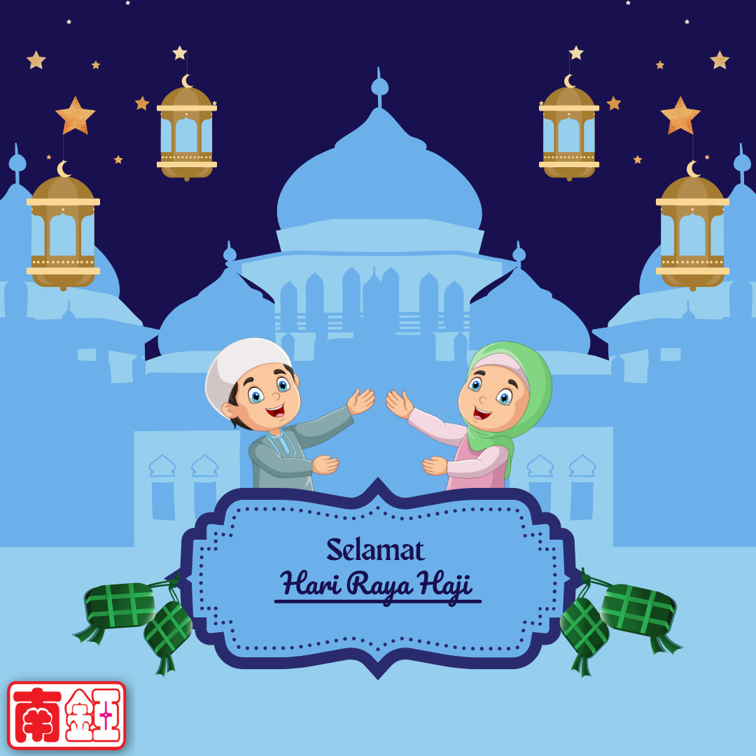 Selamat Hari Raya Haji