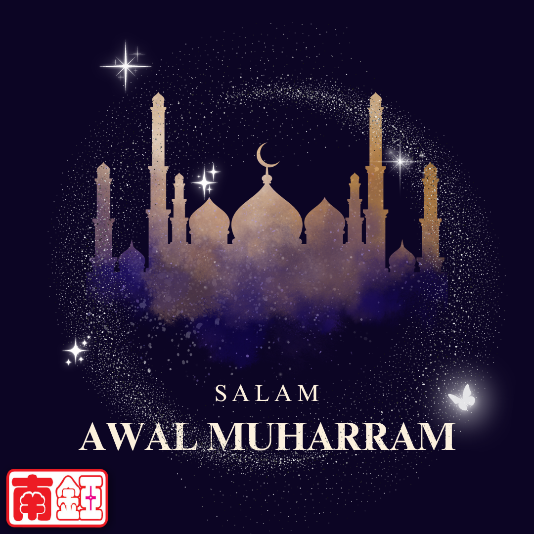 Salam Awal Muharram